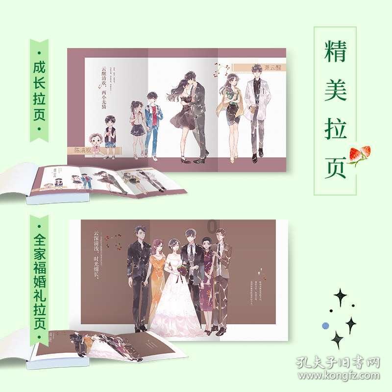 边境之旅