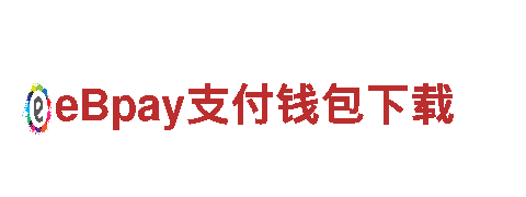 探索欧洲杯2024分组电动车的绿色出行新方式